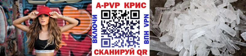 Альфа ПВП крисы CK  как найти закладки  Горно-Алтайск 