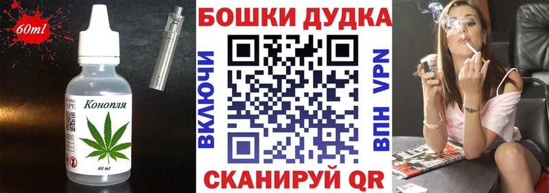 Еда ТГК конопля  Горно-Алтайск 