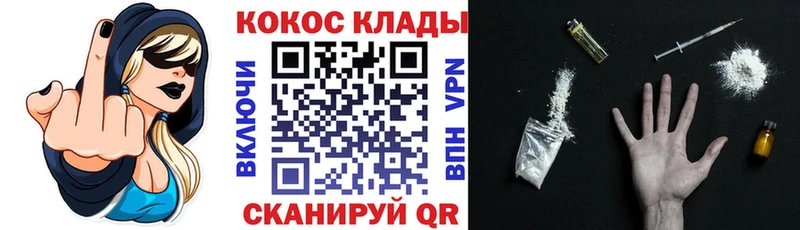 как найти   Горно-Алтайск  Cocaine Columbia 