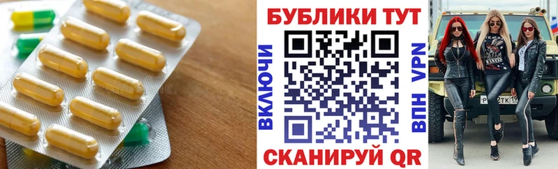 ЭКСТАЗИ круглые  купить  сайты  Горно-Алтайск 