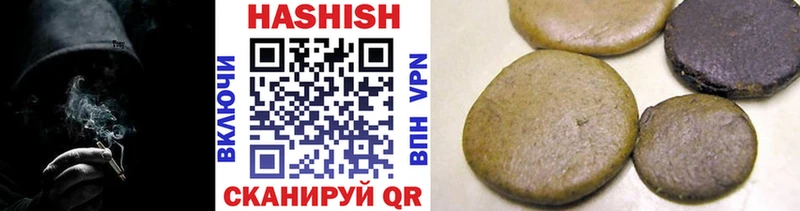 shop официальный сайт  Горно-Алтайск  ГАШИШ Cannabis  как найти закладки 