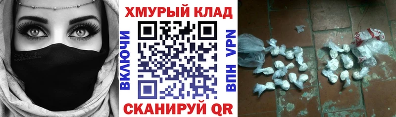 ГЕРОИН VHQ  ссылка на мегу ссылки  Горно-Алтайск 