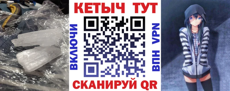 КЕТАМИН ketamine кракен зеркало Горно-Алтайск