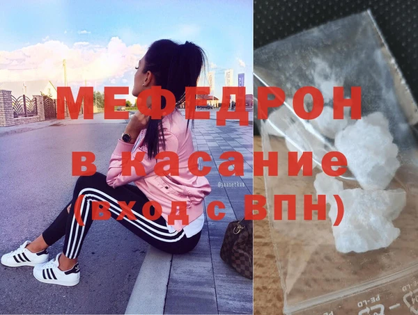 сатива Бугульма