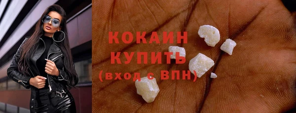 сатива Бугульма
