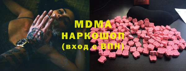 твердый Богородск