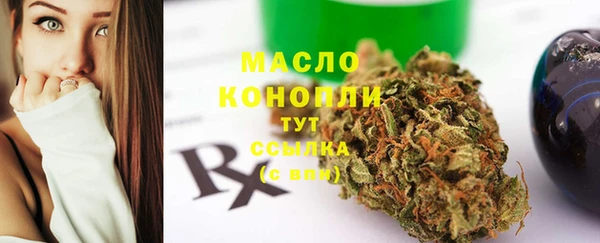 альфа пвп Бронницы