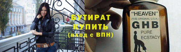 сатива Бугульма
