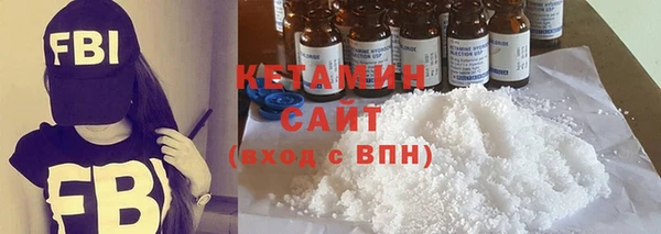 2c-b Бородино