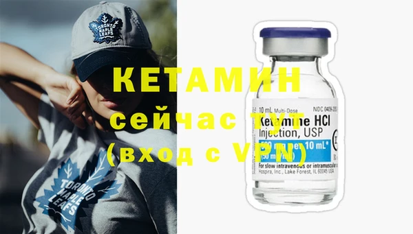 2c-b Богородицк