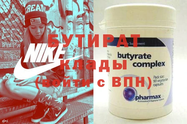 альфа пвп Бронницы