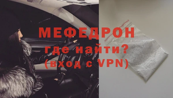 сатива Бугульма