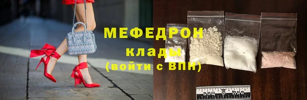 2c-b Богородицк