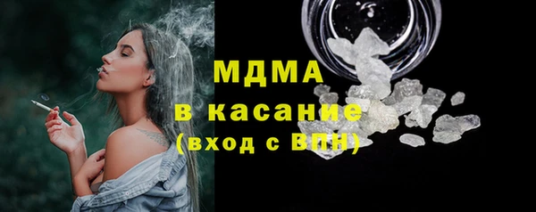 твердый Богородск