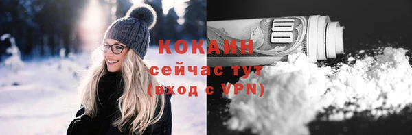 альфа пвп Бронницы
