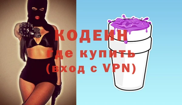 альфа пвп Бронницы