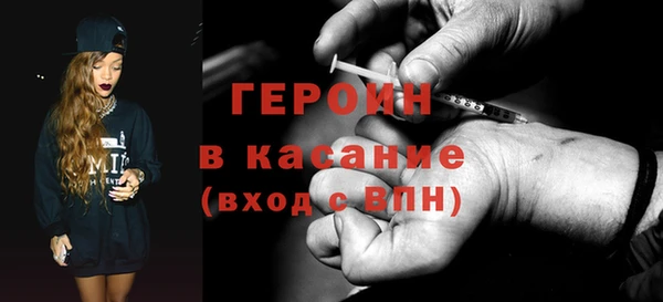 твердый Богородск