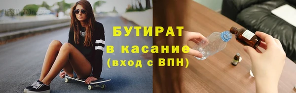 сатива Бугульма