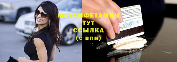 альфа пвп Бронницы