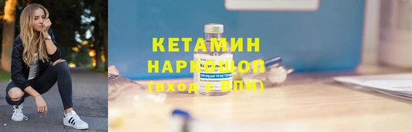 2c-b Богородицк