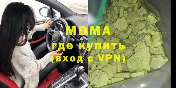 альфа пвп Бронницы
