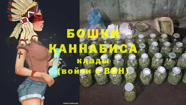 альфа пвп Бронницы