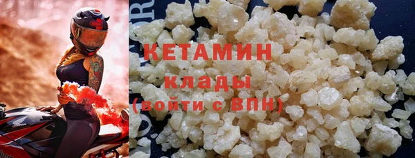 твердый Богородск