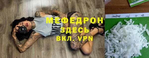 альфа пвп Бронницы