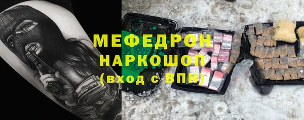 2c-b Богородицк