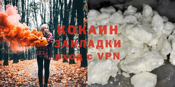 альфа пвп Бронницы