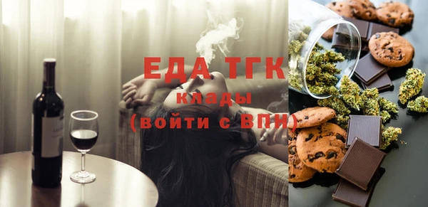 сатива Бугульма