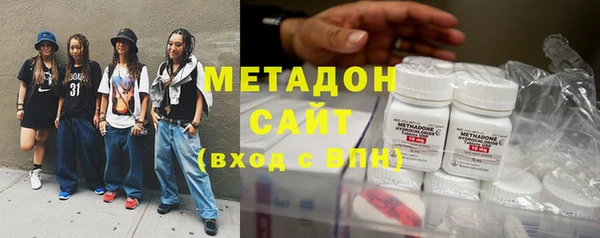 сатива Бугульма