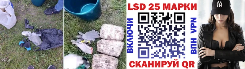 что такое наркотик  Горно-Алтайск  LSD-25 экстази ecstasy 