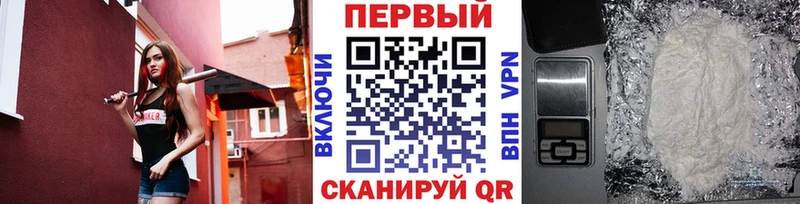 blacksprut ссылка купить наркотик Горно-Алтайск Метамфетамин винт