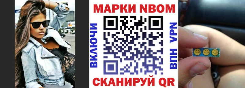 цена наркотик  Горно-Алтайск  Наркотические марки 1500мкг 