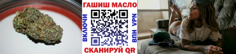 купить наркотик  Горно-Алтайск  Дистиллят ТГК жижа 